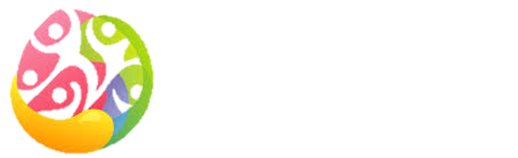 桃園市政府圖片